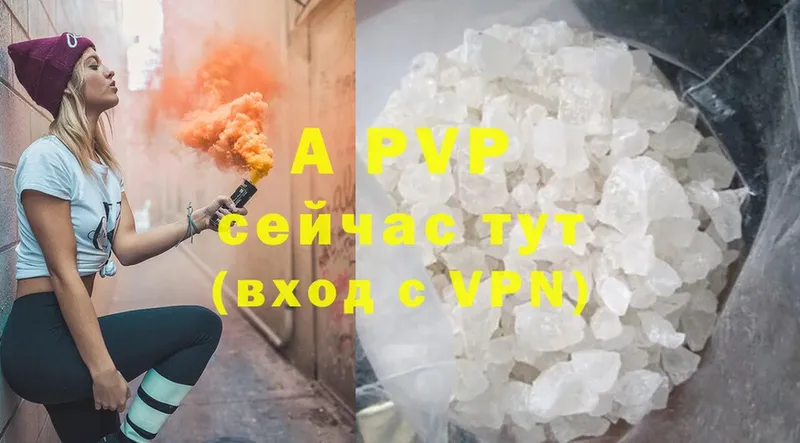 A-PVP VHQ  Вятские Поляны 